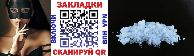 Что такое Нефтекамск COCAIN Меф мяу мяу Гашиш Конопля