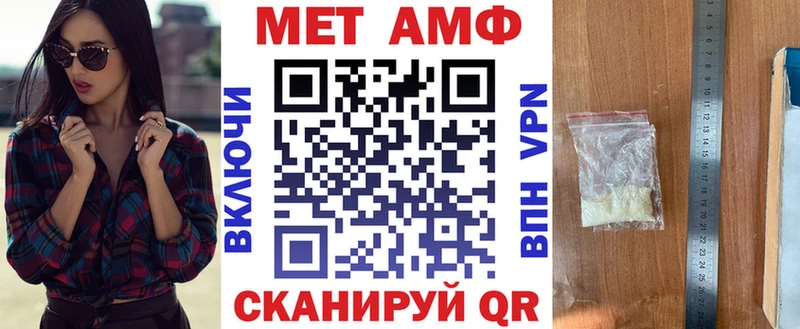 купить наркотики сайты  Нефтекамск  кракен маркетплейс  АМФ 97% 