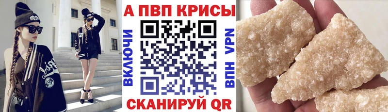 Alpha-PVP VHQ  Нефтекамск 