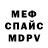 МЕТАДОН белоснежный Casey Ward