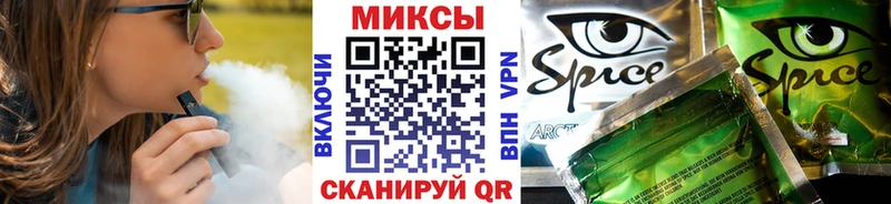 Бутират Butirat  Нефтекамск 