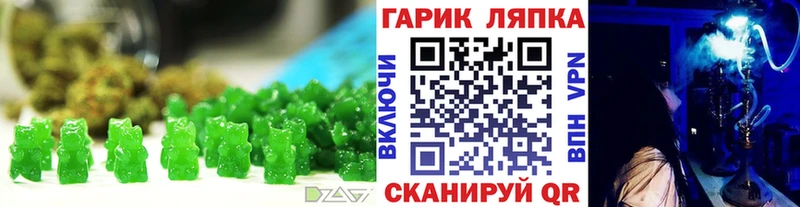 Canna-Cookies конопля  Нефтекамск 