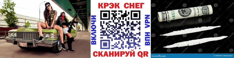 COCAIN Колумбийский  Нефтекамск 