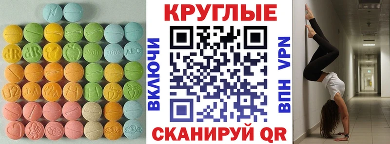 блэк спрут как войти  Нефтекамск  Ecstasy XTC 