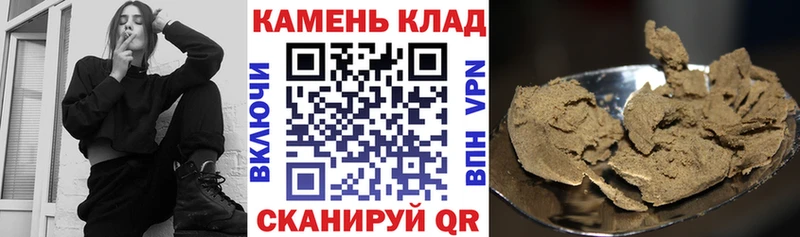 ГАШ ice o lator  kraken ссылки  Нефтекамск 
