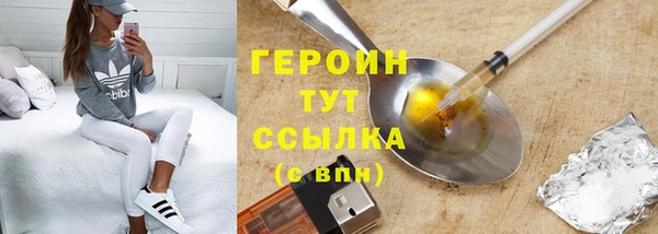 марки nbome Абаза
