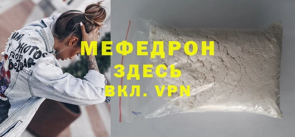 МДМА Абдулино