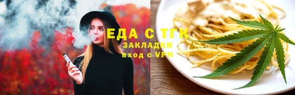 каннабис Абинск