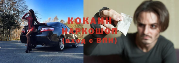 альфа пвп Навашино