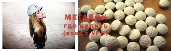 марки nbome Абаза