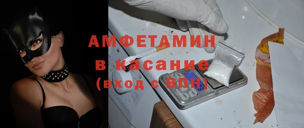 МДМА Абдулино