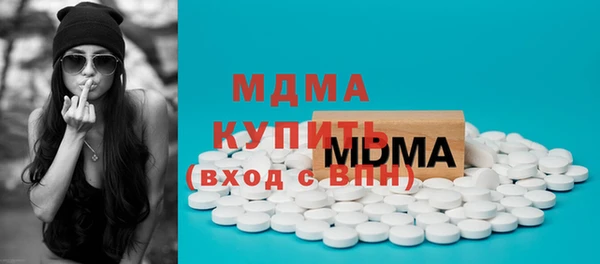 кокаин премиум Алексеевка