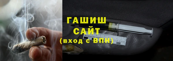 МДМА Абдулино