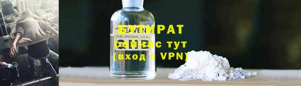 МДМА Абдулино