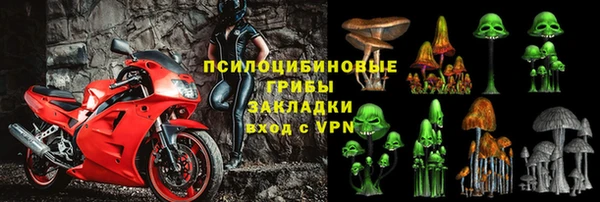 марки nbome Абаза