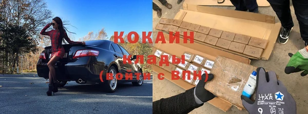 кокаин премиум Алексеевка