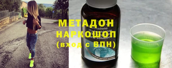 марки nbome Абаза