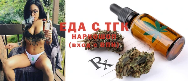 каннабис Абинск