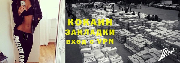 МДМА Абдулино