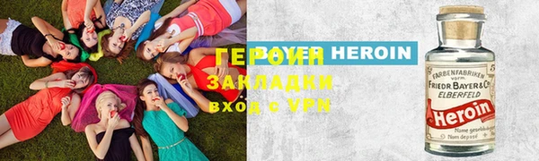 МДМА Абдулино