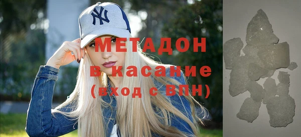 МДМА Абдулино