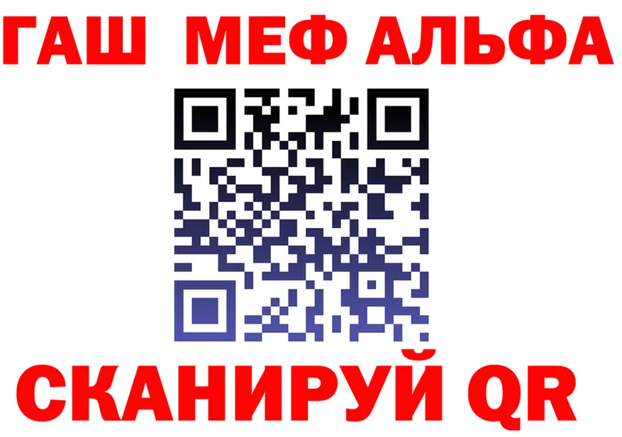 МЯУ-МЯУ 4 MMC ONION shop мега Нефтекамск