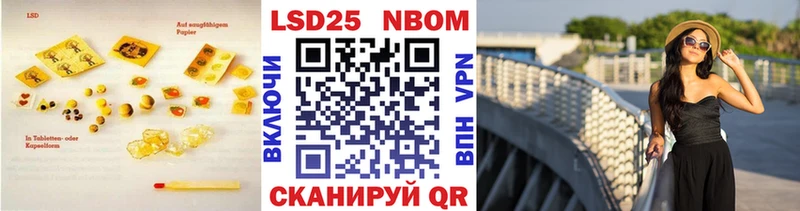 даркнет сайт Нефтекамск это состав ЛСД экстази кислота