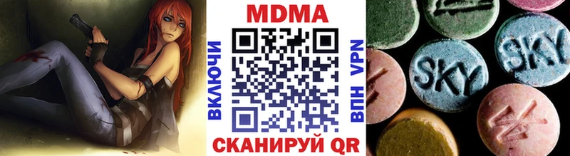 где купить наркоту  Нефтекамск  MDMA молли 
