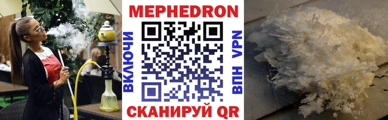 blacksprut ссылка Нефтекамск Меф мяу мяу купить наркоту