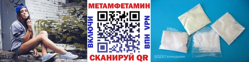 где купить наркоту  Нефтекамск  Первитин мет 